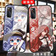 无职转生洛琪希手机壳适配vivoiQOOneo6/5s希露菲x27x60玻璃x9x30 钢化玻璃壳-a15253 其它牌子及型号--记得发给客服