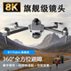 2024 GPS Positioning UAV Auction Large automatic air-returnable remote control aircraft with screen remote control black with screen remote control-airdrop digital diagram-obstacle avoidance travel