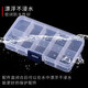 HENGJIA/Hengjia 10-grid 3-grid plastic transparent storage box fishing gear accessories box portable box wholesale 10 Gluya box (12.8*6.6*2.2cm-31g Ship according to the picture