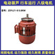 Ji Litian Zdy12-8 0,4 kW konischer Rotor Drei-Phasen-Asynchronmotor-Heben elektrischer Hebezeuger mit achtstöckigem Motor ZDY12804 kW