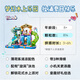 乐高（LEGO）积木拼装好朋友42630 心湖城水上乐园女孩儿童玩具生日礼物