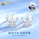 CHINA GOLD Butterfly Earrings PT950 Platinum New Earrings Women's Light Luxury Valentine's Day Birthday Gift for Girlfriend and Wife Platinum Fantasy Butterfly Earrings About 1.2g Medium Gold Gift Box