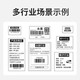 RUGE Kupferpapier Selbstklebender Tag Papier leere Aufkleber Kupfer Druckpapier Rohling Label Aufkleber Lixiang Jiabo New Beiyang TSC Label Papier handgeschriebene Beschriftungen 90*70*690 Single Zeilen