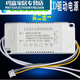 LED three-stage full-bright dimming power supply intelligent segmented color temperature type drive controller four-color segmented square double plug (2540wx3)