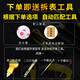 瑞纳达（RENATA） 飞亚达原装手表电池G/L236 198 258女290男石英进口纽扣电子更换 2粒 电池型号不确定拍我先发【撬刀】工具后补电池