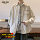 Foss Phil American High Street Herren Frühling und Herbst hübsche lose gelegentliche Arbeit Jacke JN1020 Baixiyu XL