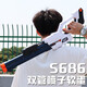 
S686 trolley shotgun manual loading pull-out bolt Laifu double-tube soft shotgun foldable foam EVA suction cup children's toy gun male and female battle shotgun standard