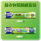 Miaojie Knife-Free PE Cling Film 150 Meters Medium Size Economical Pack