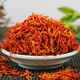 Peking Tongrentang Xinjiang Saflor Chinesische Kräutermedizin Saflor kann verwendet werden, um Ihre Füße in Moxa Blättern Sichuan Pepper Motherwors 250g einweichen