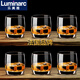 Lemeiya Bow and Arrow Round Whiskey Cup Home Cup Wine Glass Glass Beer Cup Spirit Glass Water Cup 310ml/6 Pack Round Wine Glass