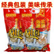Paquete de regalo de mariscos de mariscos especializados de Haibin Port Qingdao Pack Instant Seafood Seafood Gift Pack Filetes de pescado a la parrilla Paceta de regalo de calamar 1098g*1 bolsa [mismo modelo en el aeropuerto]