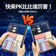 JJR/C Super Huarong Road Digital Puzzle Children's Toys Boys Birthday Gift 6-10 Years 78 Girls Elementary School Student Electronic Puzzle Thinking Machine [500 Level Advanced Level + Teaching + Gift Box] [Recommended by Academic Master] Children's Junior High School Puzzle Creative Gift Magnetic Thinking
