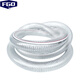 FGO PVC transparent steel wire hose, how many meters do you need (unit price of 1 meter), inner diameter 40mm, wall thickness 4mm PVC