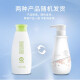 October Angel Maternity Wash and Care Set Natural Wash and Care Products Maternity Shampoo Shower Gel Conditioner Silicone-Free Shampoo Set