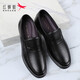 Red Dragonfly Men's Shoes Four Seasons Men's Leather Shoes Men's Breathable Cowhide Large Size Business Casual Shoes Formal Shoes Slip-on Dad Shoes Black Size 43