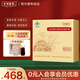 Fang Huichuntang Break Wall Ganoderma lucidum spore pulver erhöhen Immunblau -Hut zertifiziert Ganoderma lucidum triterpen 16% Geschenkbox für Älteste [Strumpf] Ganoderma lucidum sporenpulver 1g*60 Beutel*2 Kisten