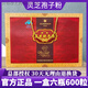 
Quanxin Breaking Wall Ganoderma lucidum spore powder gift box upgrade model, 6 bottles, 600 capsules per box