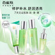 百雀羚（PECHOIN）水嫩倍现精华水乳套装 夏天清爽补水保湿滋润干皮油皮护肤品女士 洁面95+水乳各100ml+眼精华15ml