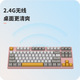 ikbc keyboard mechanical keyboard wireless cherry axis cherry gaming keyboard blue axis red axis e-sports keyboard 87 key computer keyboard notebook external keyboard W200 water jade lemon wireless 2.4G87 key red axis