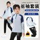 Yuyufan Kinderbadminton-Training Anzug für Jungen und Mädchen Herbst und Winter langärmeliges schnell trocknendes Wleidertisch-Tisch-Jump-Seilsportanzug 9793 Pink Orchid + 9981 Fälschung zwei Stücke (hinzugefügte Velvet-Stil hinzugefügt) 26 Größe Größe 140-145cm60-70jin [Jin EqualS.