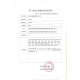 通用造口护肤粉 日本12611一件式造瘘袋底盘造口护肤粉皮肤干燥粉 0克 绿色