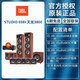 JBL Studio 698 Home Theatre Audio Set Home Sprecher Holz HiFi bodenständige Dual 8-Zoll-Bass-Wohnzimmer Professionelles Kino 698 Leichtes Holz + 3800 Power-Verstärker