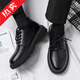 Amaodun leather shoes men's black autumn and winter business formal casual small leather shoes for work men's shoes young people British style breathable black [basic style] single layer 41