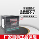 悦常盛常州汇邦温控仪表温控表智能表CHB902-0-0011003 -S继电器K型 CHB CHB702K继电器