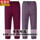 Hengyuanxiang (HYX) pure cotton pants for middle-aged and elderly women, handmade high-waisted deep-crotch elastic warm pants for grandma to wear at home, thickened cotton pants, color No. 1, single piece of pants 2XL, recommended 115-125 Jin Jin is equal to 0.5 kg