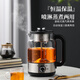 Biooner Tea Kettle Steam Spray Steamed Tea Constant Temperature Insulation Kettle Health Kettle Electric Kettle Office Tea Kettle B27
