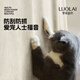 Luolai's new blackout master full blackout curtains, cat-like, anti-cat-scratch, chenille, modern simple bedroom and living room, milky apricot white, 95% shading rate, 1 meter fabric price (free processing for hooking/punching) meters