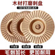 An Junsheng angle grinder polishing disc wood polishing disc wood grinding tool polishing wheel artifact woodworking disc thorn disc local gold flat 3 pieces hardened thorn disc special for woodworking grinding imported grinding disc