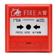 Gulf hand newspaper J-SAM-GST9122B manual fire alarm button with phone jack Gulf 9122A J-SAM-GST9122A old model