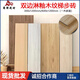 
Foshan Cang Wood Grain Stair Step Tile 300x1200 Imitation Solid Wood Stage Brick Stepping Brick Step Flooring Tile Ceramic Tile 12605 Supporting Platform Brick About 10mm Thick 300x1200
