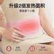 Guiny大姨妈神器暖宫腰带缓解痛经月经例假肚子暖宝宝生理期暖宫按摩仪