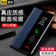 适用华为麦芒30手机壳原装保护套20套翻盖式智能皮套 黑色-翻盖视窗皮套 麦芒30