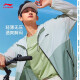 李宁王楚钦同款冰沙防晒衣|夏季凉感轻薄无感男户外防晒衣AFDU831