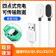 Junheya original suitable for Xiaotiancai phone watch magnetic charger Q1/D2Y03Z678 two-pin charging four data cables on the watch. The only charging cable is this one on the watch.