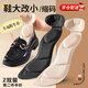 Mu Qingqing Lok Fu insole high-heeled women's shoes big change to small super soft sole comfortable anti-wear anti-fall heel shrinking size adjustment artifact black Lok Fu insole 2 pairs (adjustable pressure relief, soft and comfortable)