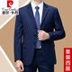 Pierre Cardin high-end men's suit suit middle-aged business casual professional formal wear spring and autumn groom wedding jacket no-iron dress 8810 navy (two buttons) four seasons style without slit 175/92A