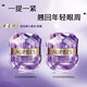 Opalai Little Purple Diamond Eye Cream Time Lock Anti-Wrinkle Moisturizing Lifting Improves Dark Circles 20g Expires in June 27