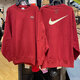Nike (Nike) Sweatshirt Frühlings- und Herbst-New Sportswear Stricker Top Student Round Hals Pullover Fv8444-677 Dunkelrote Innenfutter m