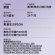 原鼓正品墨水 适用爱普生 Epson L805墨水彩色墨仓加墨式多功能打印机墨盒喷墨打印机填充674墨水 淡青色-LC【T6745】高清墨水
