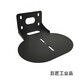 Customized universal camera bracket wall-mounted camera wall-mounted base remote video conferencing lens tray X-01
