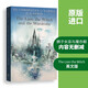 英文原版 纳尼亚传奇2 The Lion, the Witch and the Wardrobe