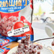 淘味熊酸奶山楂丁728g网红鲜果肉糖果块独立包装休闲食品山楂小吃 淘味熊酸奶山楂丁728g*2袋