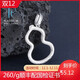 Jibaolou PT950 platinum pendant hollow gourd platinum pendant (excluding chain) 2.12g