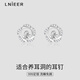 Lnieer999 Pure Silver Ear Hole Earrings Women's Möbius Ring Earrings 2025 New Hot Style Earrings High-end Earrings Möbius Earrings 999 Pure Silver
