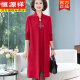 Hengyuanxiang mittleren und älteren Frauen zweiteiligem Cheongsam-Weitärmel-Pullover-Mutter-Kleidung Frühling und Herbst und Fett, um die Atmosphäre zu verbessern. Burgund 9928 Innenhülle Langschläfe Innenhülle + äußeres L empfohlen 90-115 Jin [Jin ist 0,5 kg]