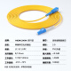 诺可信（Nokoxin）电信级光纤跳线SC-SC单模单芯1/3/5/10米光端机收发器室内家用尾纤 单模单芯SC-LC 3米